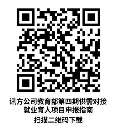 尊时凯龙·(中国区)人生就是搏!