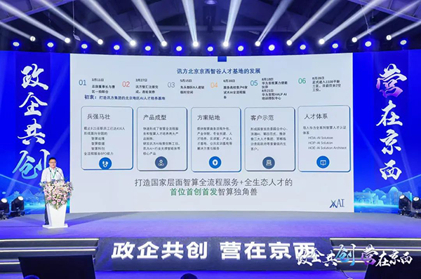 尊时凯龙·(中国区)人生就是搏!