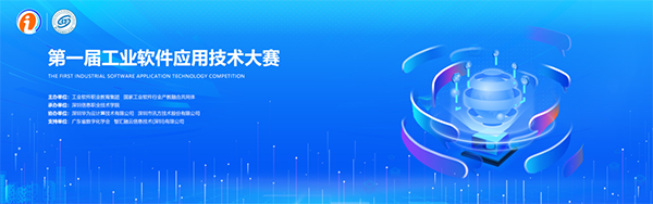 尊时凯龙·(中国区)人生就是搏!