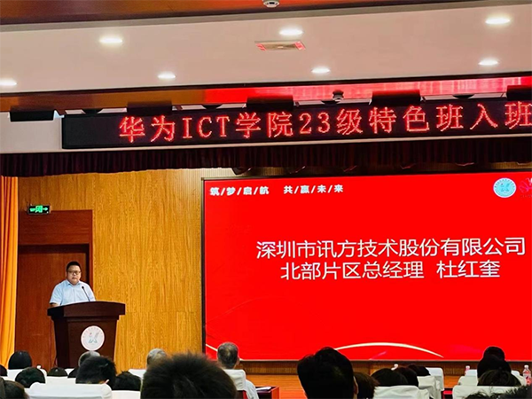 尊时凯龙·(中国区)人生就是搏!