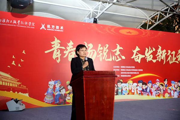 尊时凯龙·(中国区)人生就是搏!