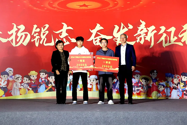 尊时凯龙·(中国区)人生就是搏!