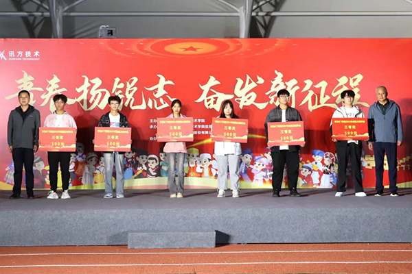 尊时凯龙·(中国区)人生就是搏!