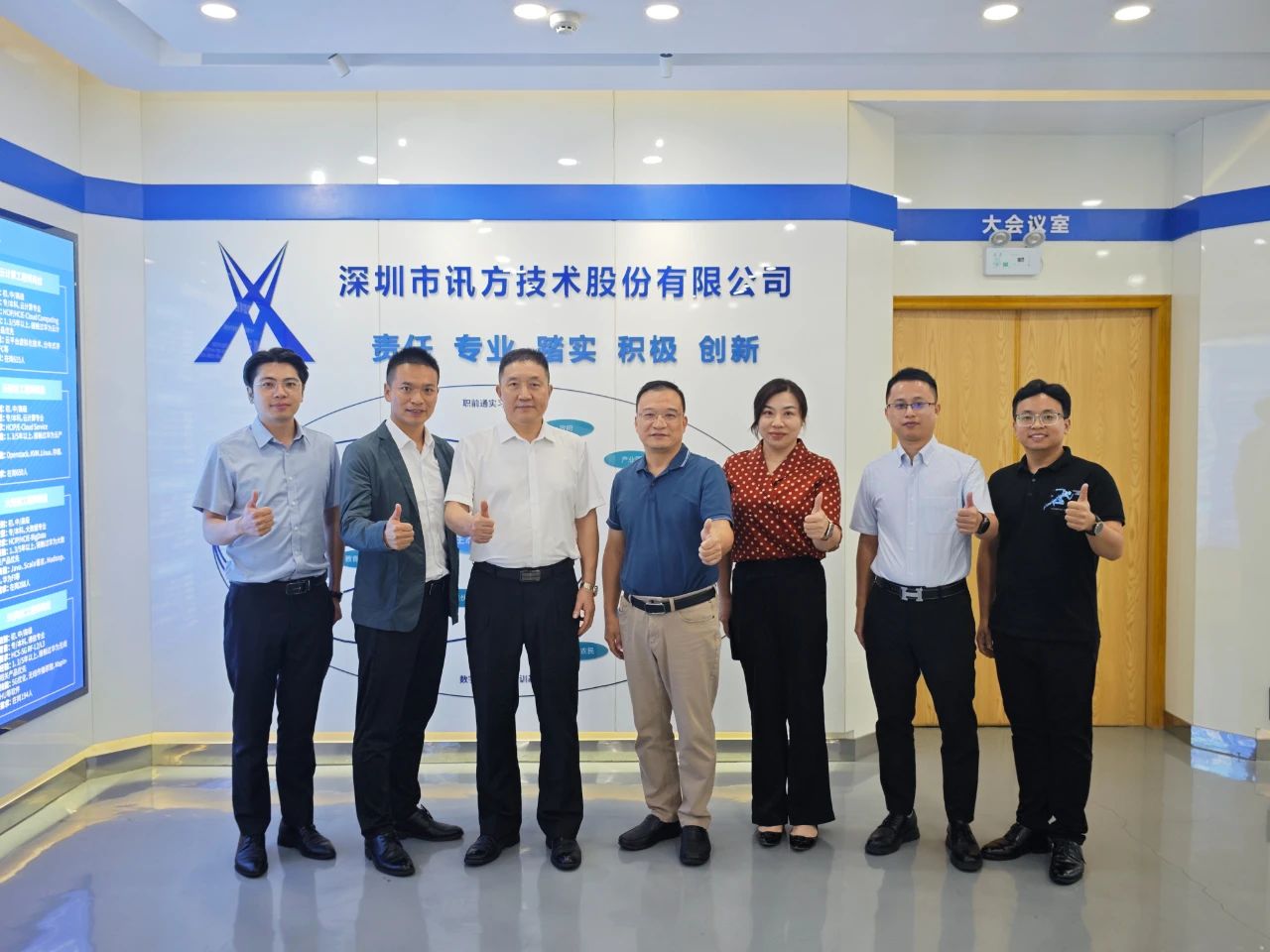 尊时凯龙·(中国区)人生就是搏!