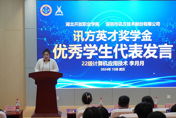 尊时凯龙·(中国区)人生就是搏!