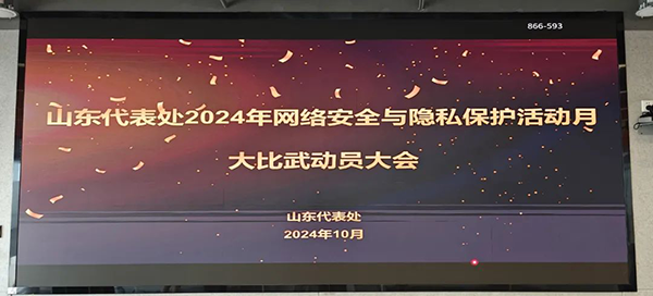 尊时凯龙·(中国区)人生就是搏!