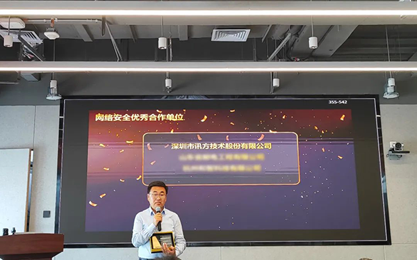 尊时凯龙·(中国区)人生就是搏!