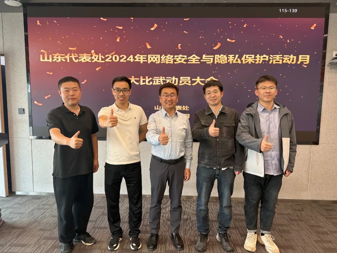 尊时凯龙·(中国区)人生就是搏!