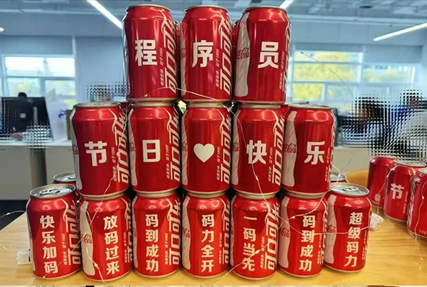 尊时凯龙·(中国区)人生就是搏!