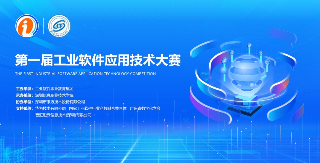 尊时凯龙·(中国区)人生就是搏!
