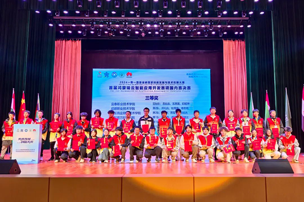 尊时凯龙·(中国区)人生就是搏!