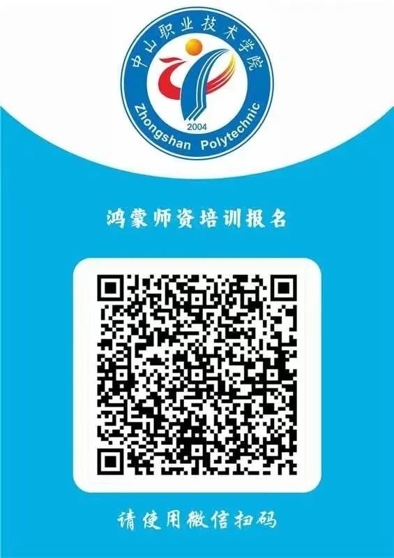 尊时凯龙·(中国区)人生就是搏!