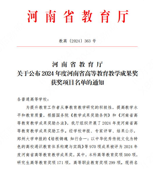 尊时凯龙·(中国区)人生就是搏!