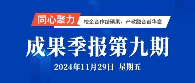 尊时凯龙·(中国区)人生就是搏!