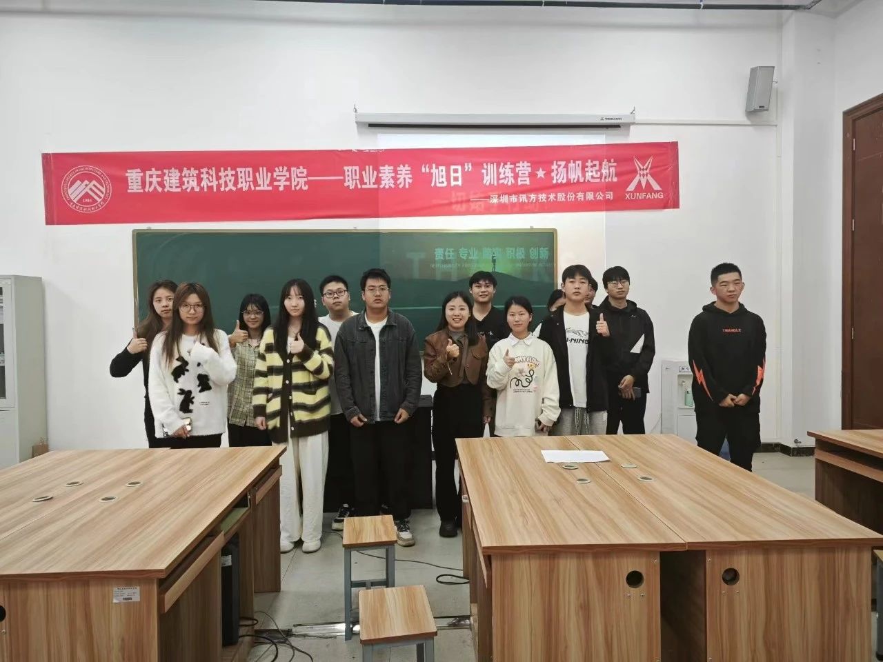 尊时凯龙·(中国区)人生就是搏!