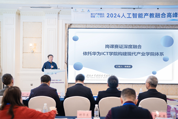 尊时凯龙·(中国区)人生就是搏!