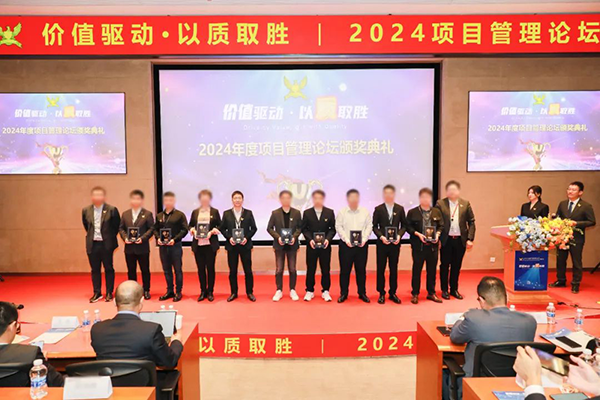 尊时凯龙·(中国区)人生就是搏!