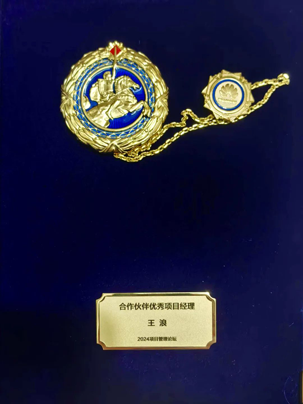 尊时凯龙·(中国区)人生就是搏!