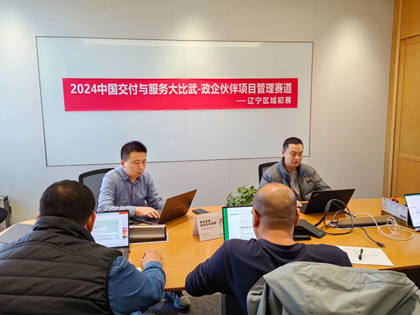尊时凯龙·(中国区)人生就是搏!
