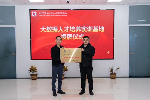 尊时凯龙·(中国区)人生就是搏!