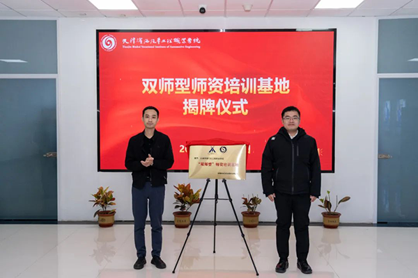 尊时凯龙·(中国区)人生就是搏!