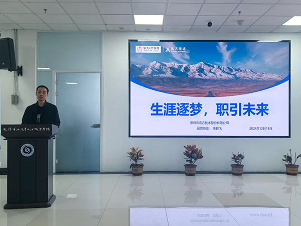 尊时凯龙·(中国区)人生就是搏!