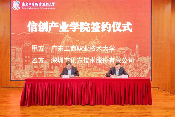 尊时凯龙·(中国区)人生就是搏!