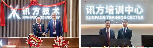 尊时凯龙·(中国区)人生就是搏!