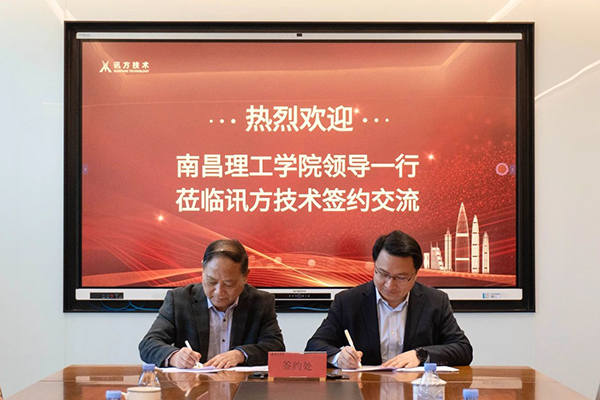 尊时凯龙·(中国区)人生就是搏!