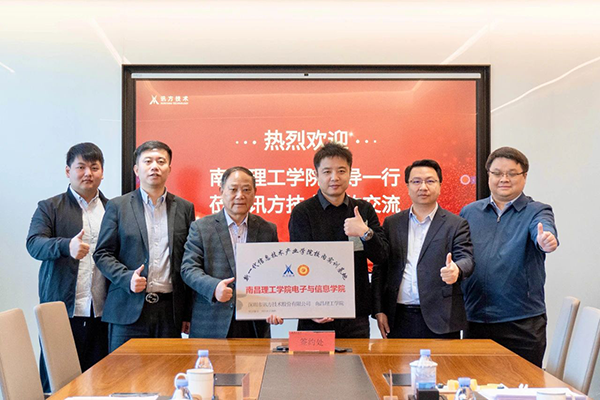 尊时凯龙·(中国区)人生就是搏!