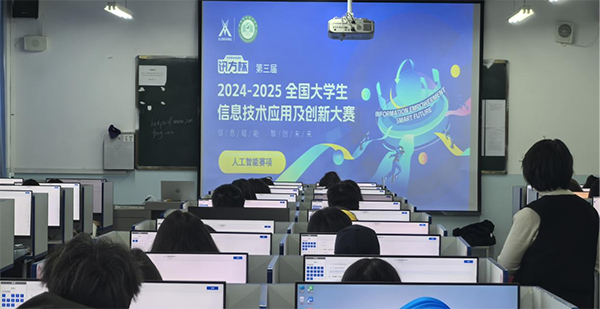 尊时凯龙·(中国区)人生就是搏!
