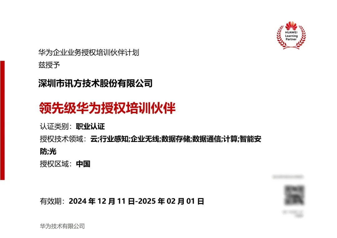 尊时凯龙·(中国区)人生就是搏!