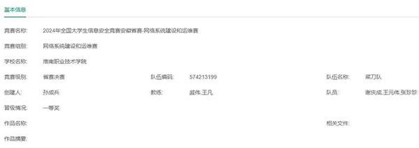 尊时凯龙·(中国区)人生就是搏!