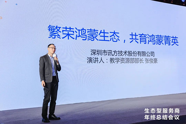 尊时凯龙·(中国区)人生就是搏!