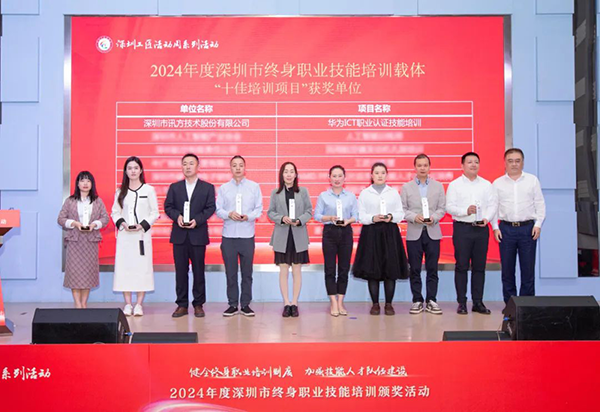 尊时凯龙·(中国区)人生就是搏!