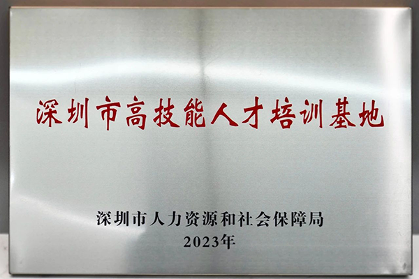 尊时凯龙·(中国区)人生就是搏!
