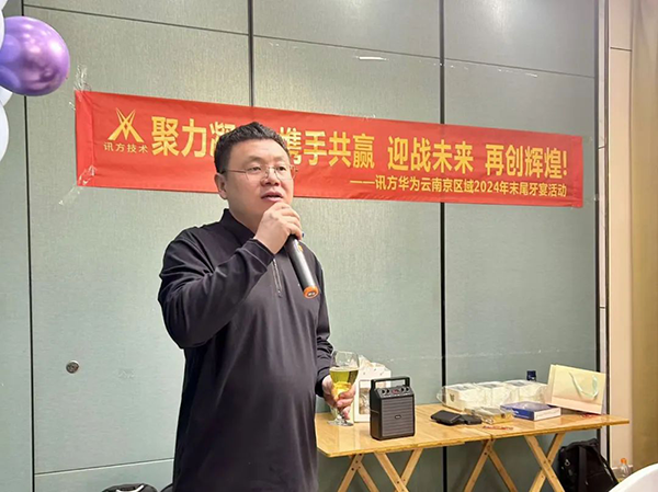 尊时凯龙·(中国区)人生就是搏!