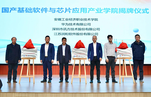 尊时凯龙·(中国区)人生就是搏!