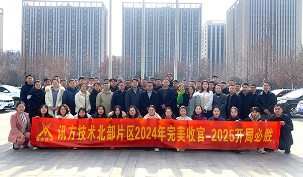 尊时凯龙·(中国区)人生就是搏!