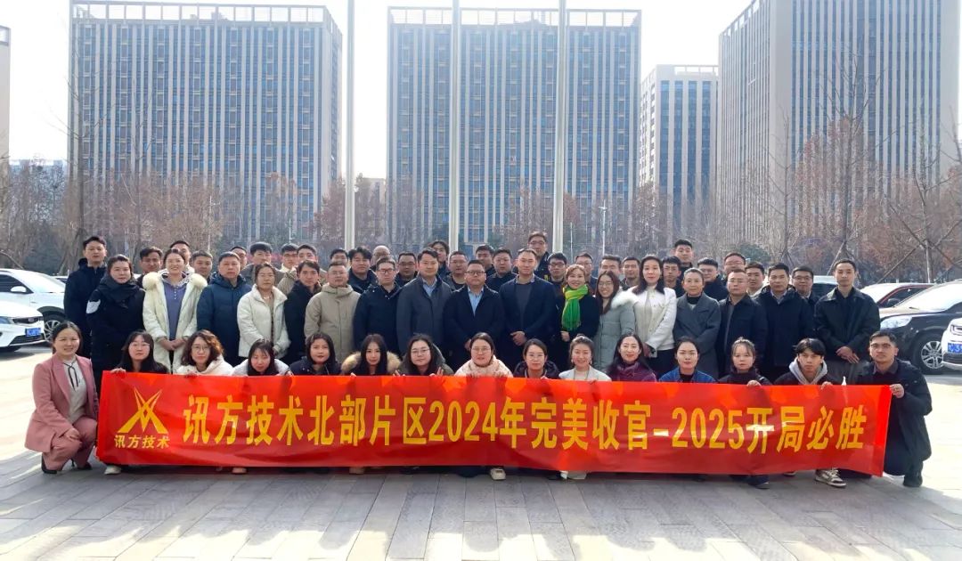 尊时凯龙·(中国区)人生就是搏!