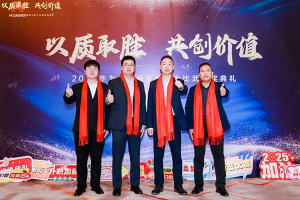 尊时凯龙·(中国区)人生就是搏!