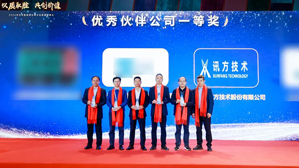 尊时凯龙·(中国区)人生就是搏!