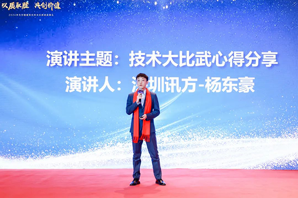 尊时凯龙·(中国区)人生就是搏!