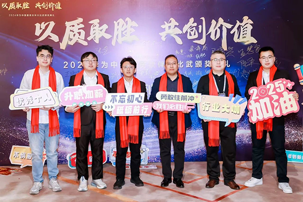 尊时凯龙·(中国区)人生就是搏!