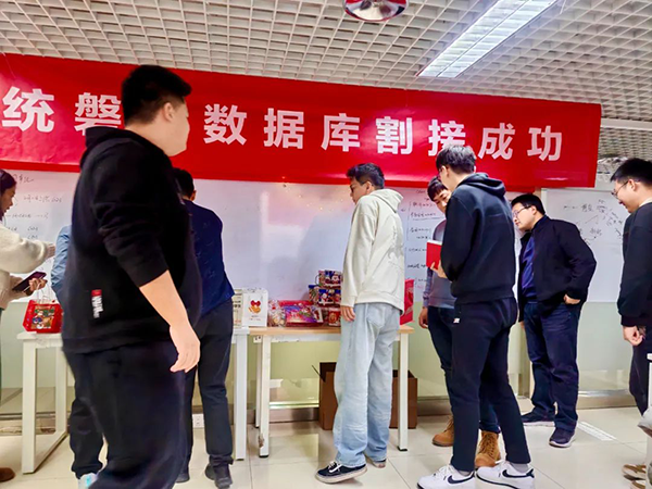 尊时凯龙·(中国区)人生就是搏!
