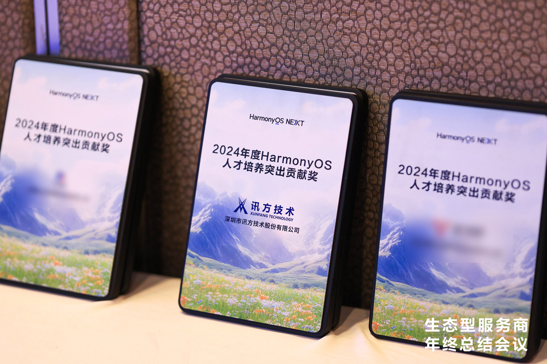 尊时凯龙·(中国区)人生就是搏!