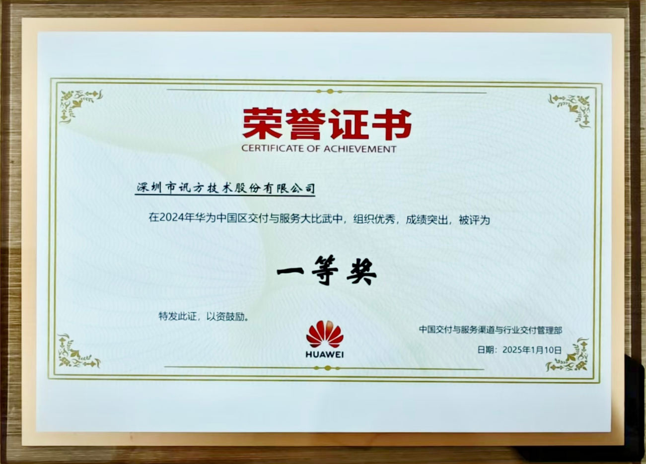 尊时凯龙·(中国区)人生就是搏!