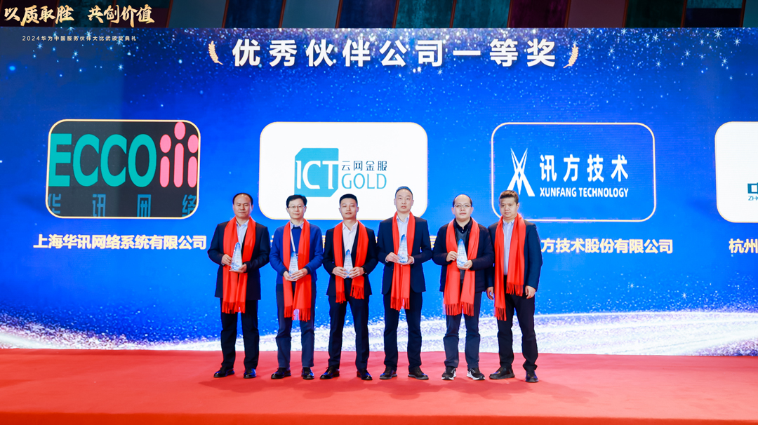 尊时凯龙·(中国区)人生就是搏!