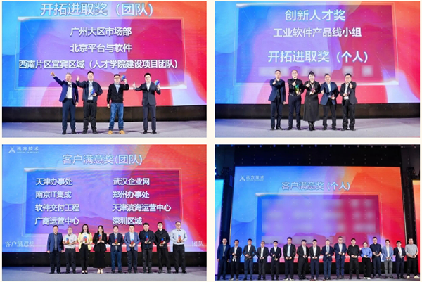 尊时凯龙·(中国区)人生就是搏!