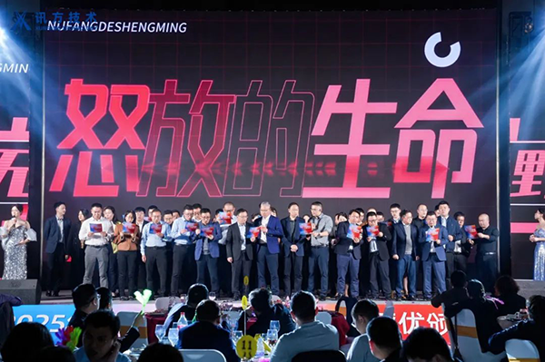 尊时凯龙·(中国区)人生就是搏!